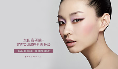 2025東田之星學校春季開學名額火熱進行中